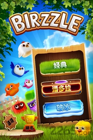 小鸟爆破狂热版下载