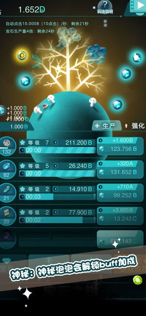 石之语