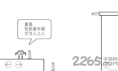 蠢蠢人生大冒险游戏下载