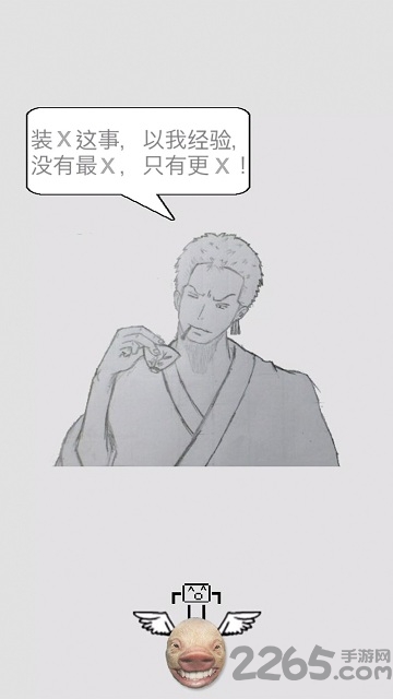 蠢蠢喵星大冒险游戏下载