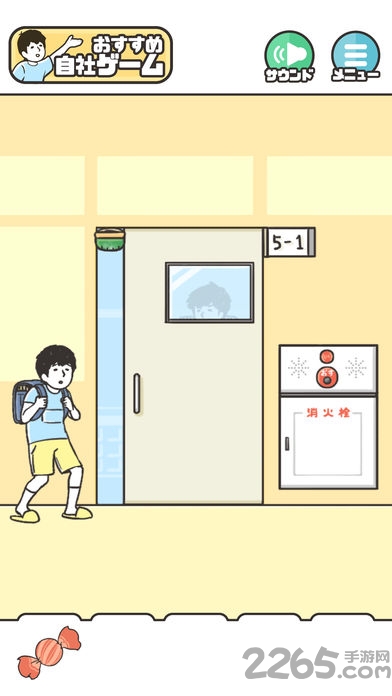 整蛊神回避游戏下载