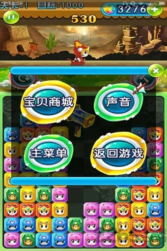 指令宝贝破解版下载