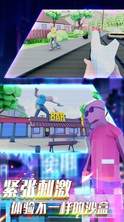 荒野对决大乱斗手机版下载