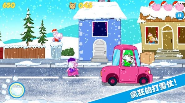 佩奇生活小镇手机版下载