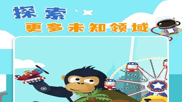 菲特小镇手机版下载