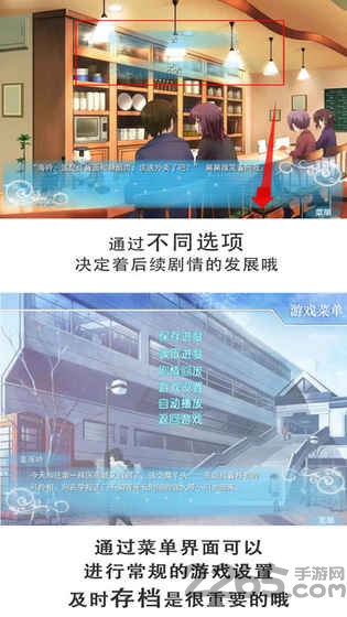 一百天的约定橙光手机版下载