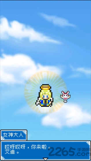 重生蛮荒行星手游