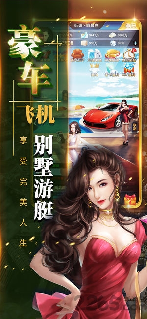 豪门总裁下载