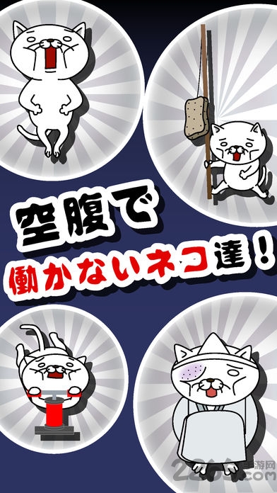 猫咪妖怪屋破解版下载
