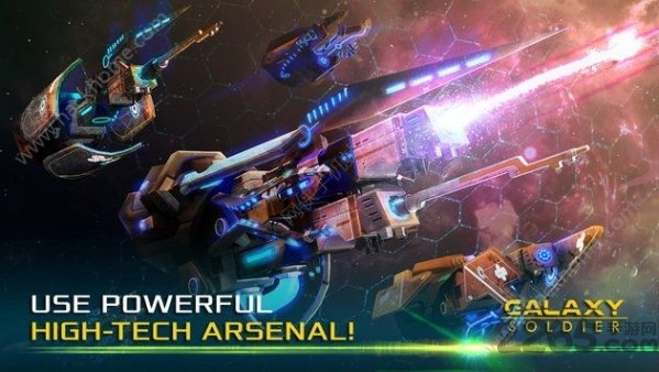 银河战士外星射手手机版下载