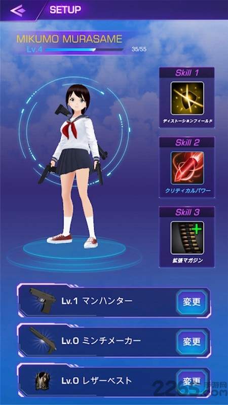 最后的女高中生汉化版下载
