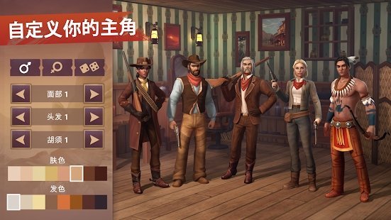 西部世界生存游戏下载
