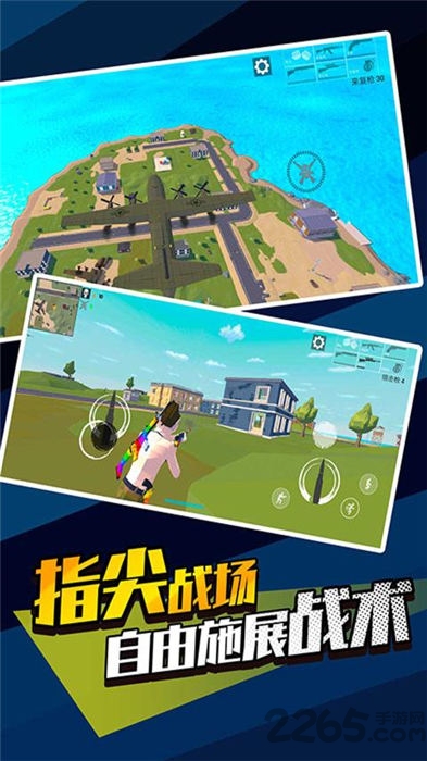 无敌神狙手游戏下载