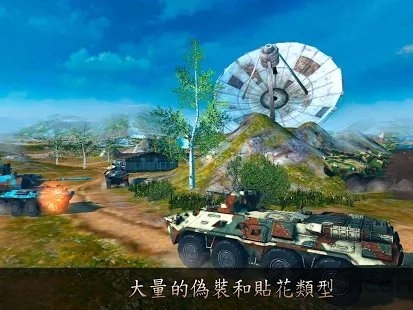 metal force中文