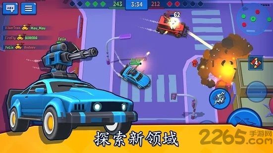 car force最新版