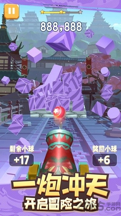 炮击达人游戏下载