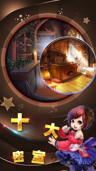 逃离妈妈的魔爪手游下载