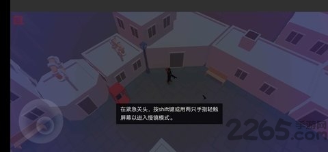 安全可靠的末日机器手机版下载