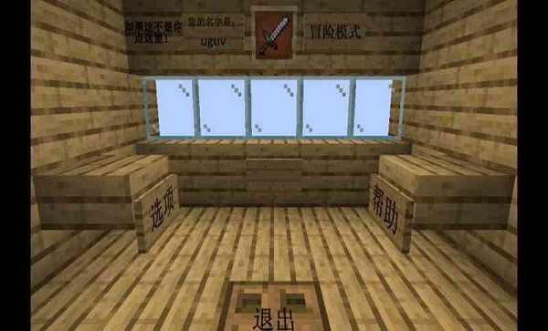 我的世界大战僵尸2手机完整版下载