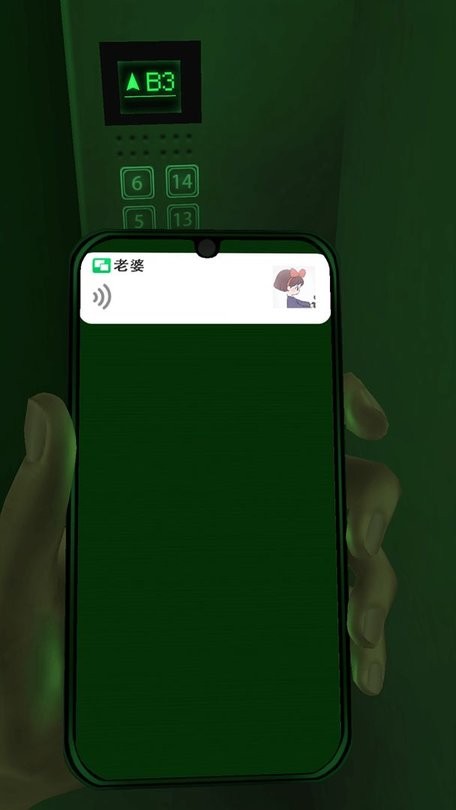 恐惧电梯小游戏下载