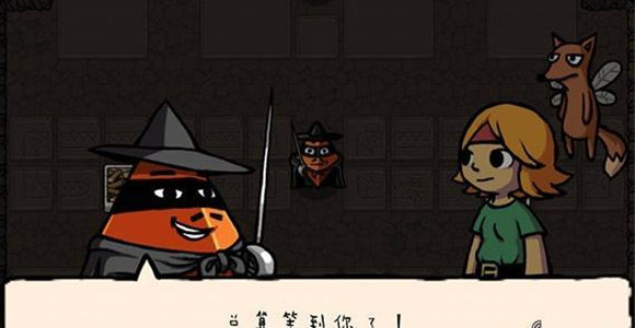 艾兰德传说手机版下载