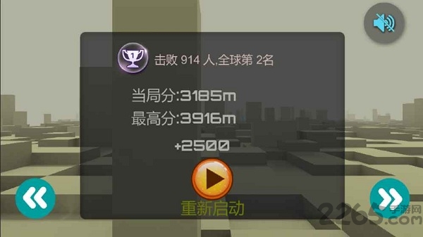奔跑吧飞机破解版下载