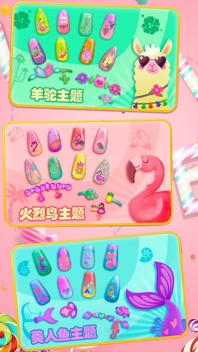 冰雪公主美甲游戏下载安装