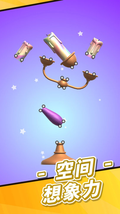 烧脑大闯关游戏下载