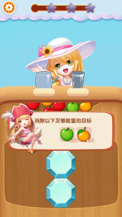 快来消一消下载