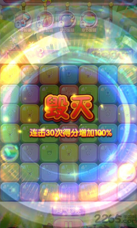 迷你消除手机破解版