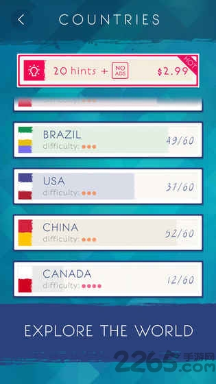 引人注目的点游戏