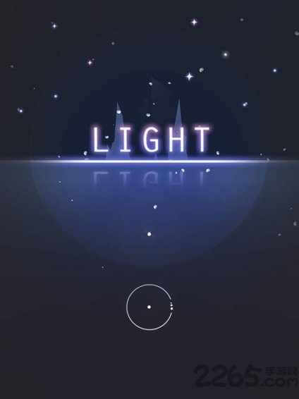 夜与光破解版下载