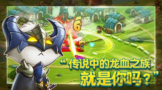 喵咪斗恶龙无限刷金币版