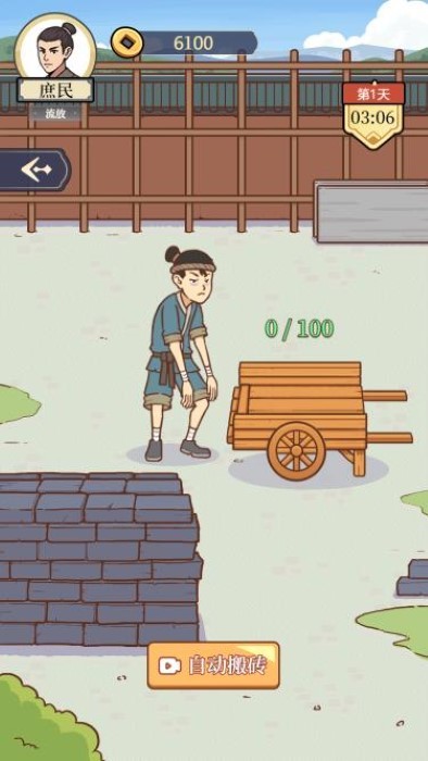 万万没想到最新版下载