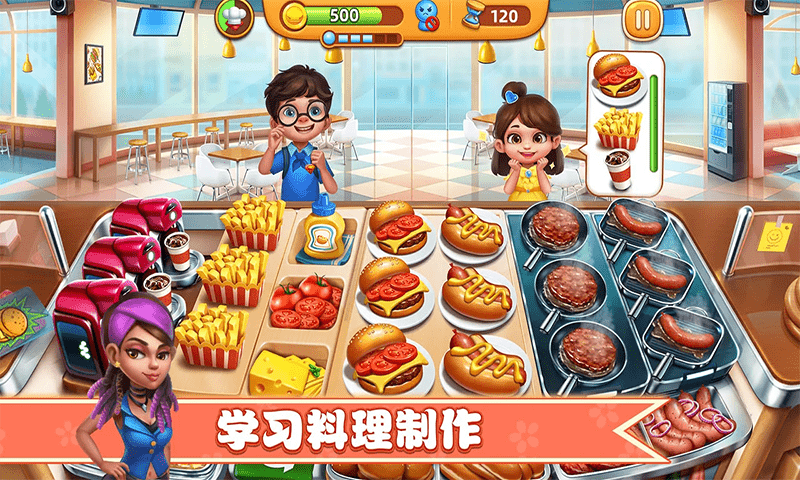 干饭人大比拼手机版下载