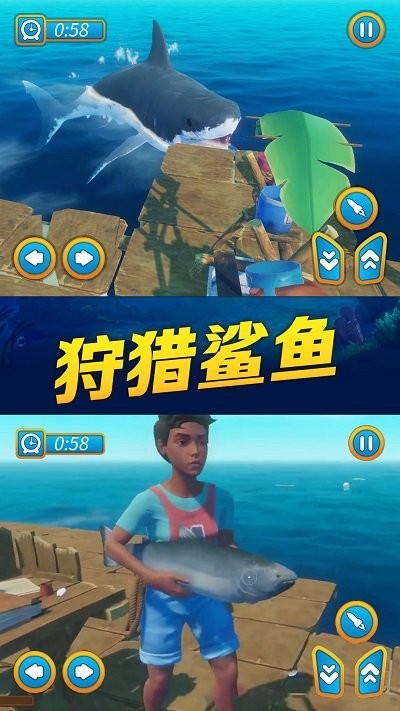 海贼之路手机版下载