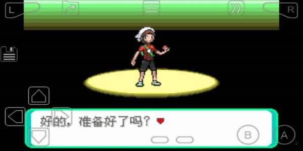 口袋妖怪虹之抹灭者最新版