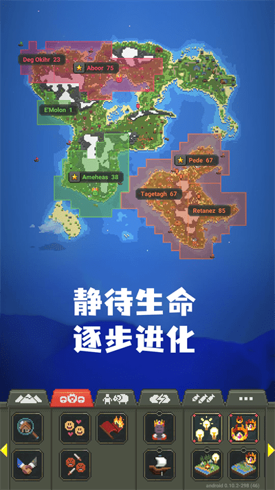 艾尔登像素世界游戏下载