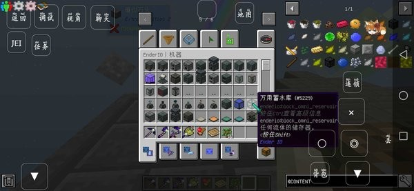 我的世界飞翔之路3完整版