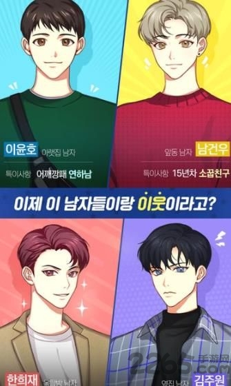 踪迹男女中文版下载