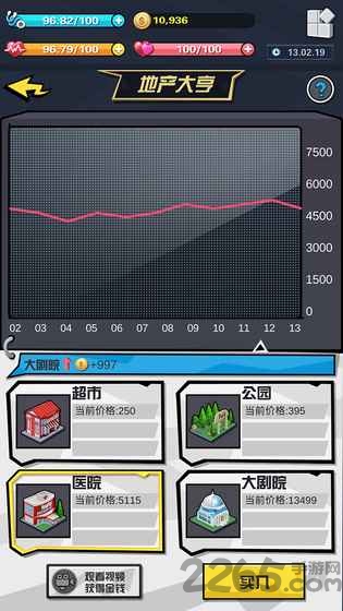 simlife破解版下载