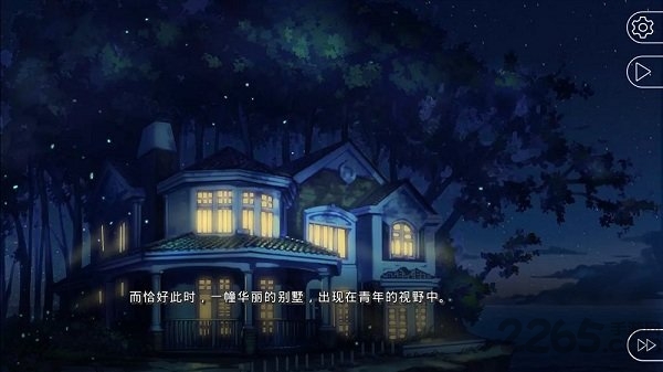 且听琴语破解版下载