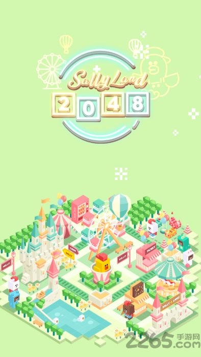  莎莉大陆2048破解版下载