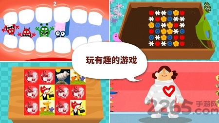 小医院手游